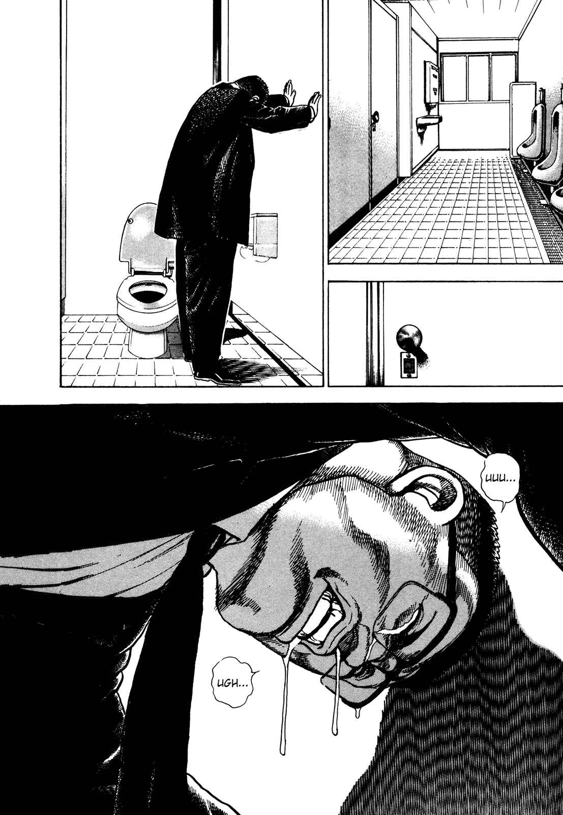 Page 17 Chapter 231 Koukou Tekken-den Tough