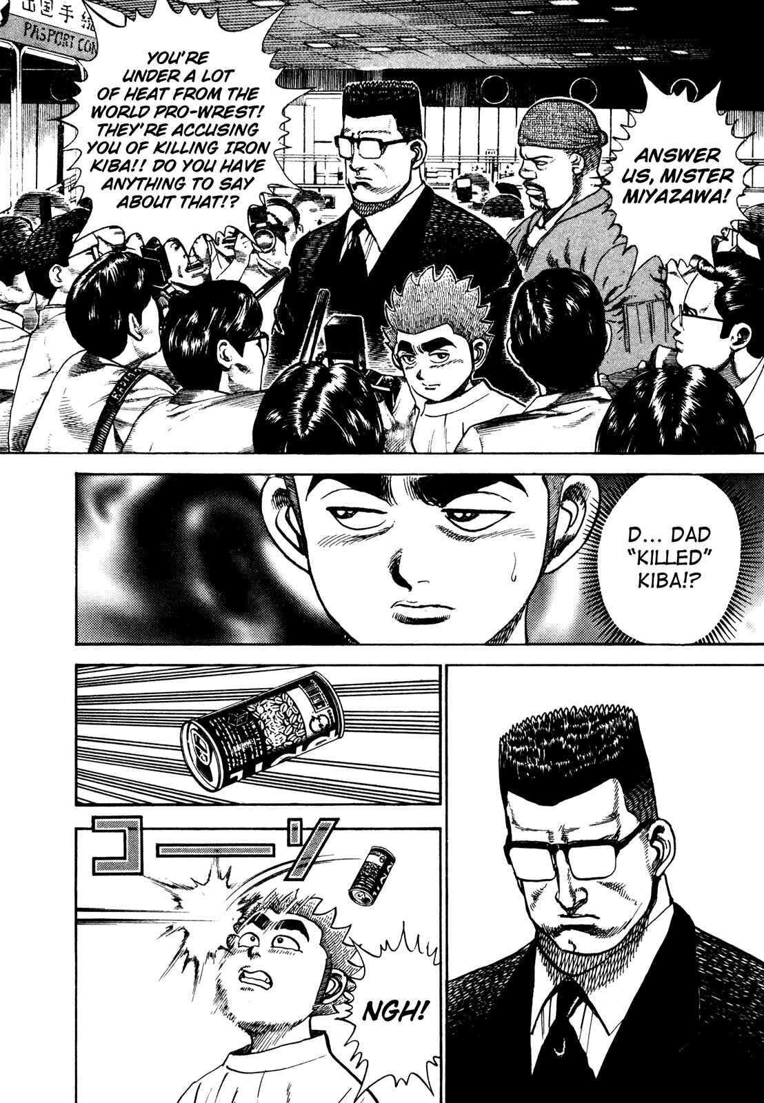 Page 5 Chapter 231 Koukou Tekken-den Tough