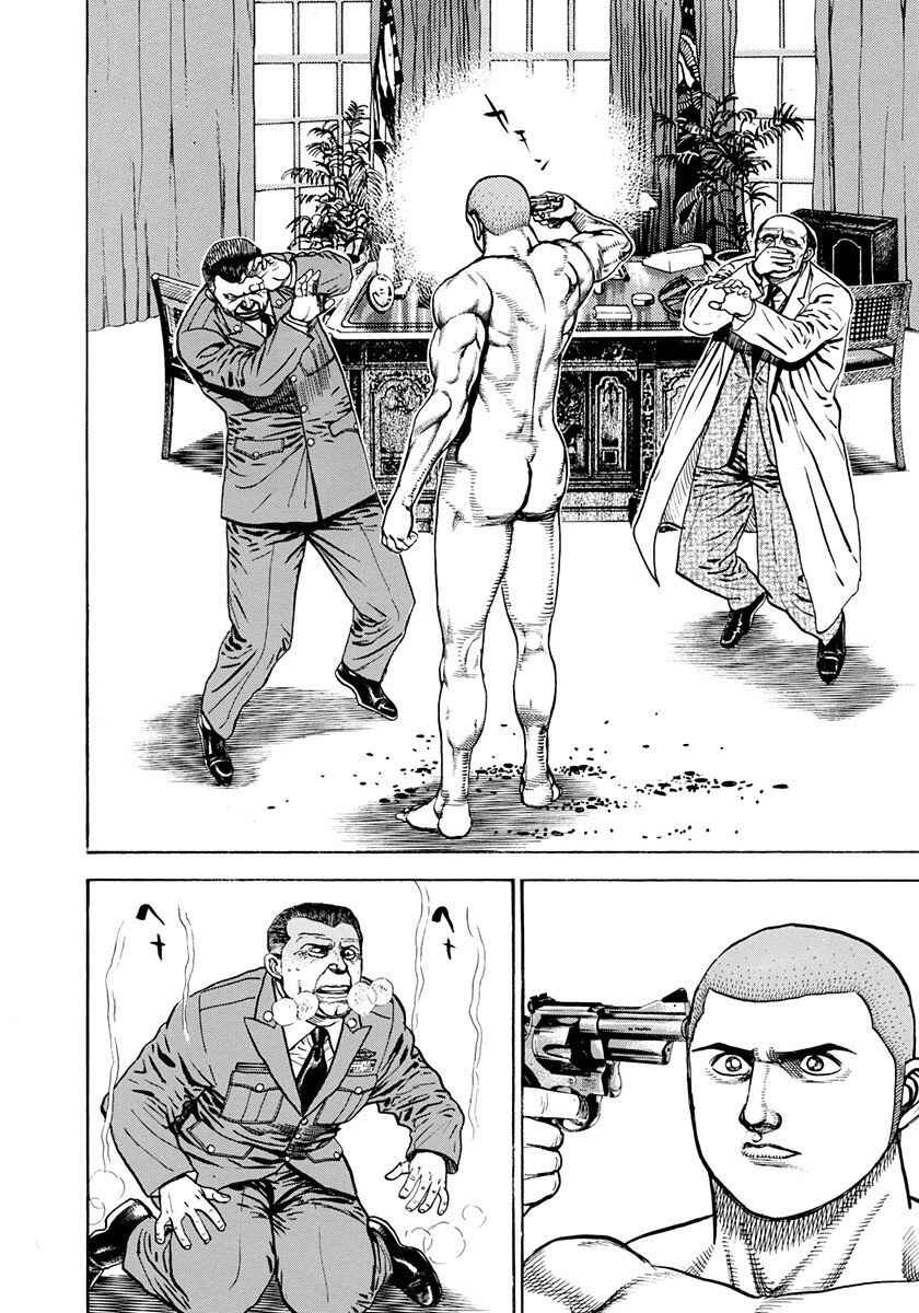 Page 15 Chapter 388 Koukou Tekken-den Tough