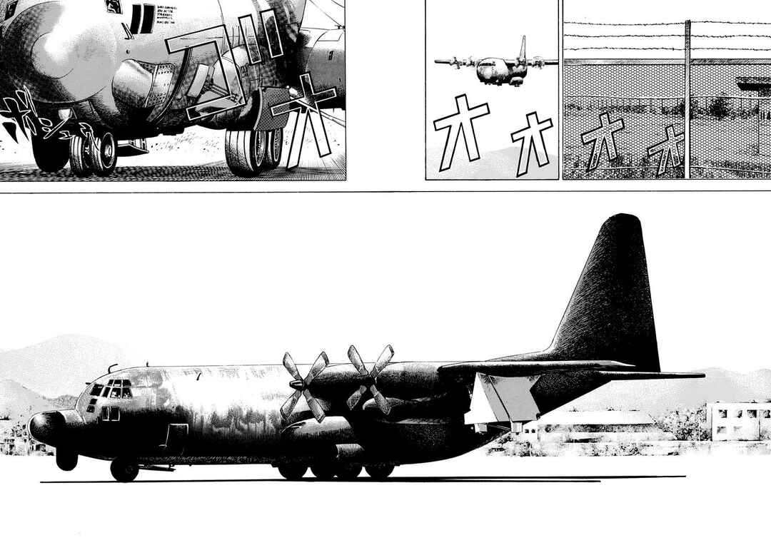 Page 2 Chapter 388 Koukou Tekken-den Tough
