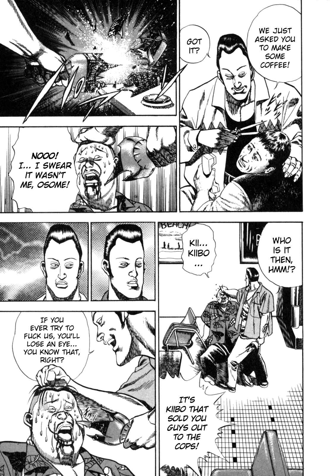 Page 13 Chapter 2 Koukou Tekken-den Tough