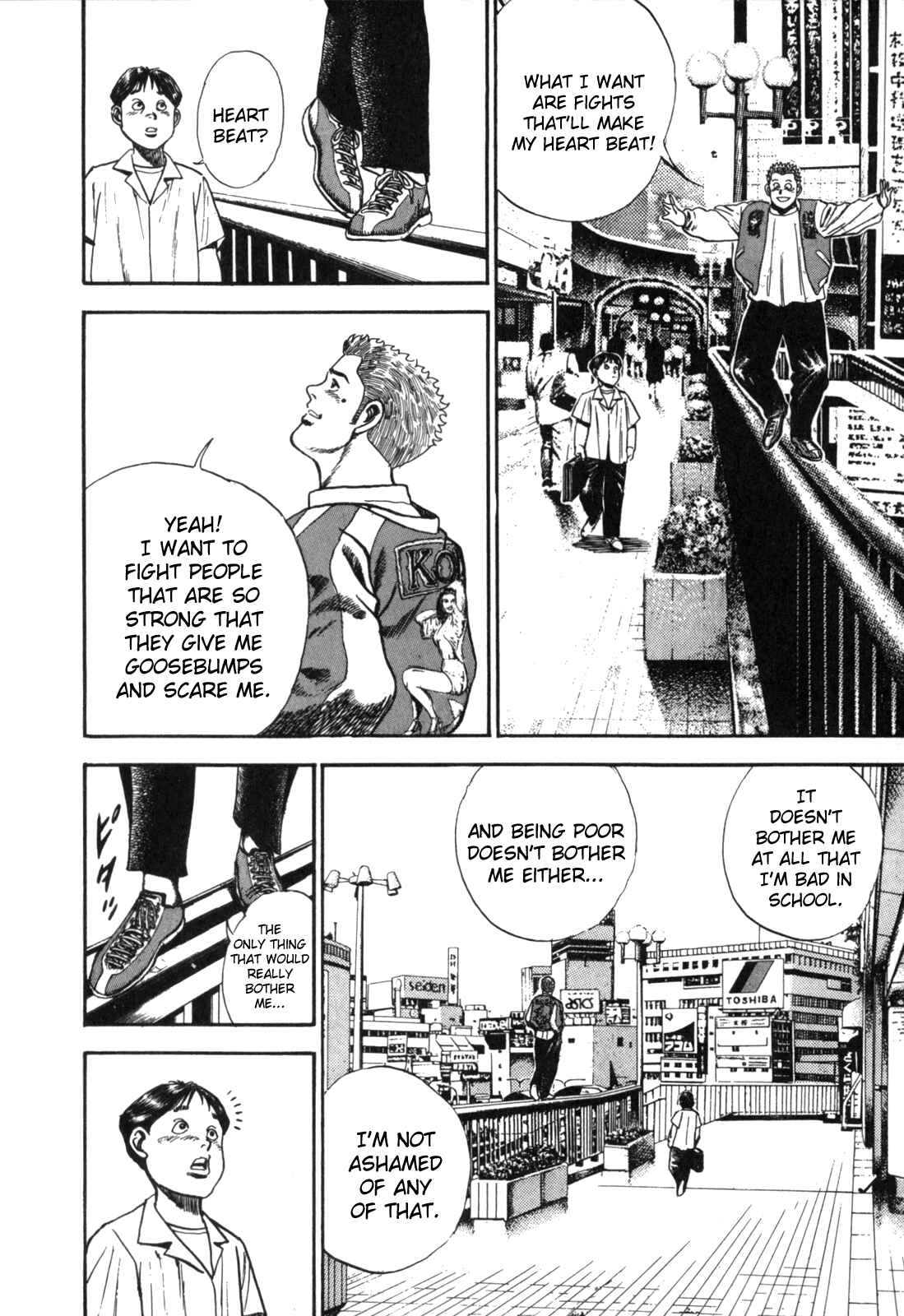 Page 6 Chapter 2 Koukou Tekken-den Tough