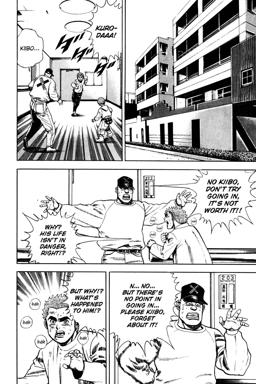 Page 17 Chapter 61 Koukou Tekken-den Tough