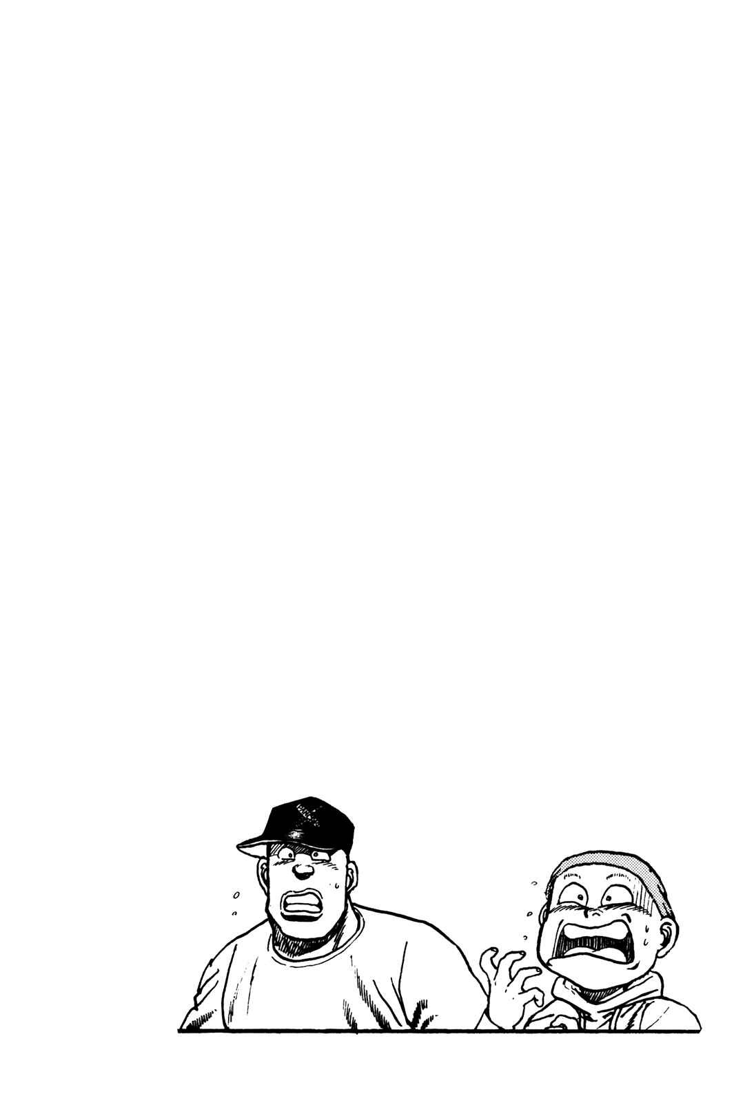 Page 19 Chapter 61 Koukou Tekken-den Tough