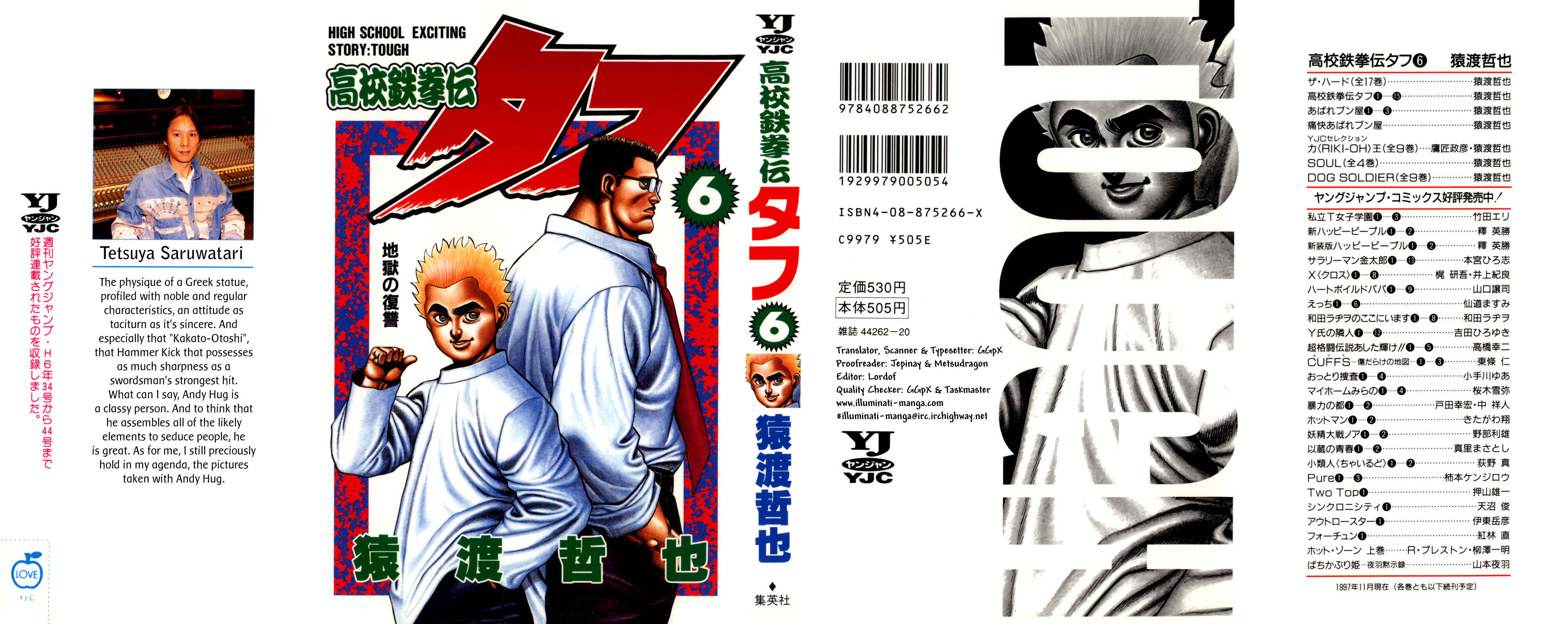 Page 1 Chapter 50 Koukou Tekken-den Tough