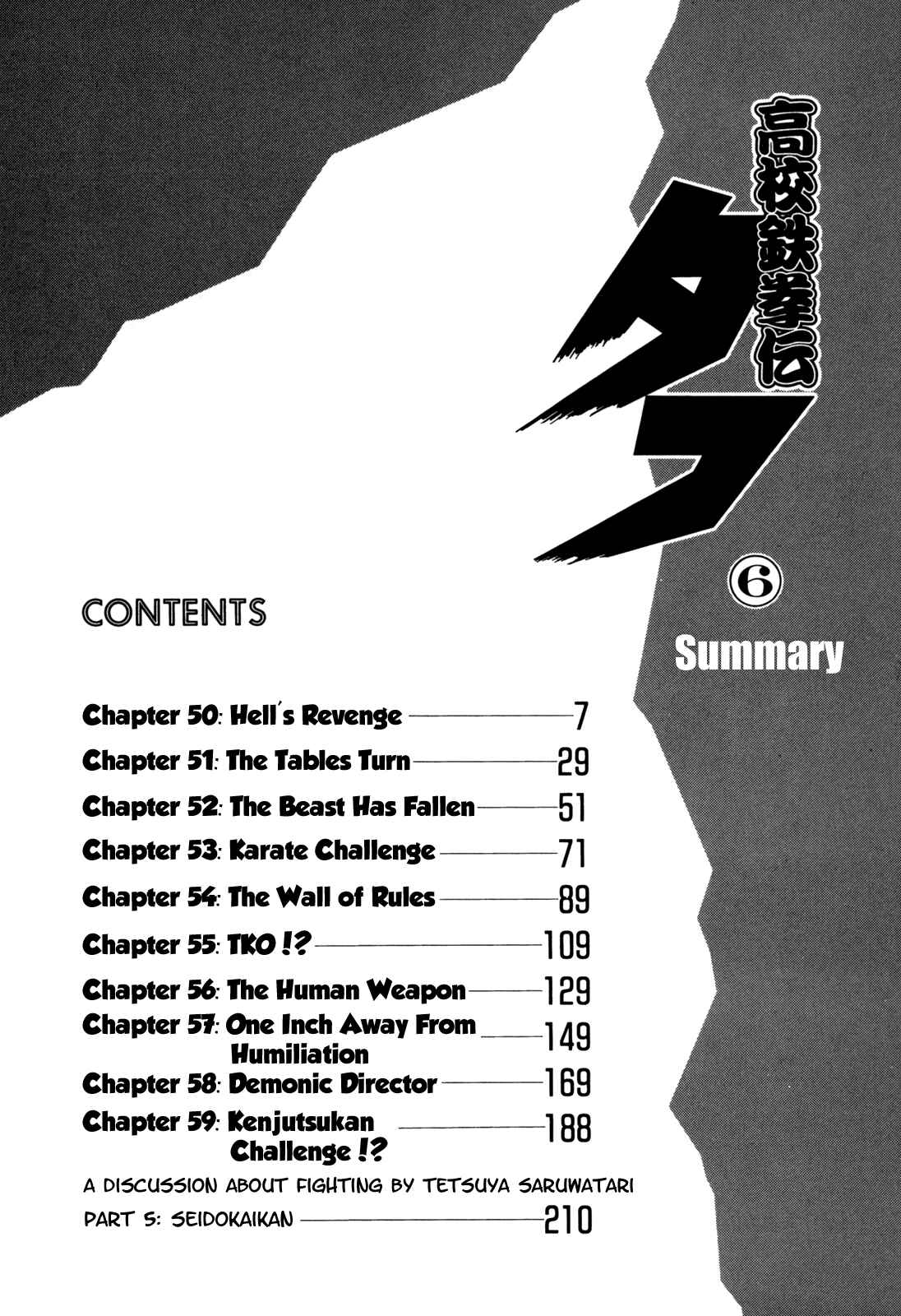 Page 6 Chapter 50 Koukou Tekken-den Tough
