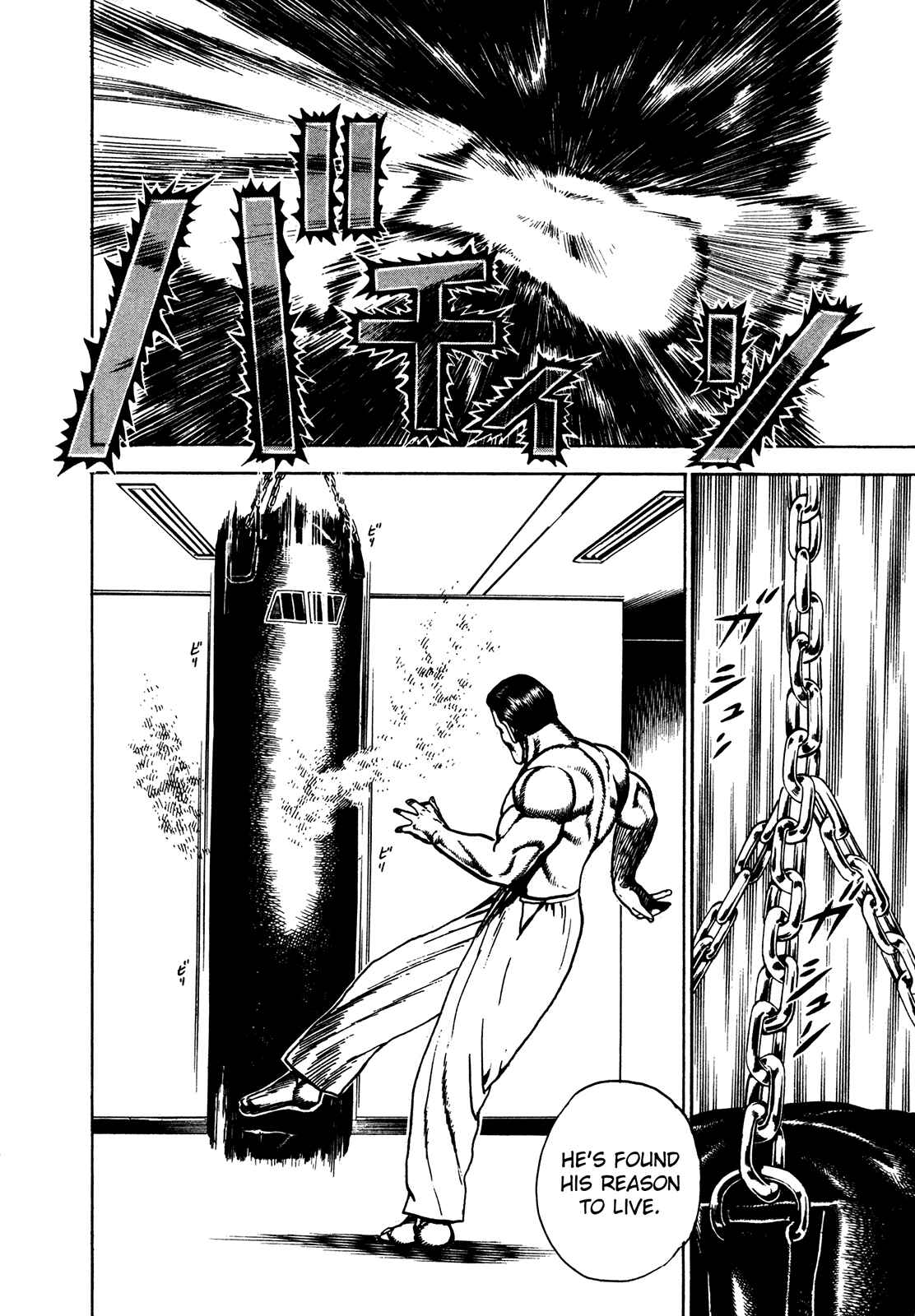 Page 16 Chapter 215 Koukou Tekken-den Tough