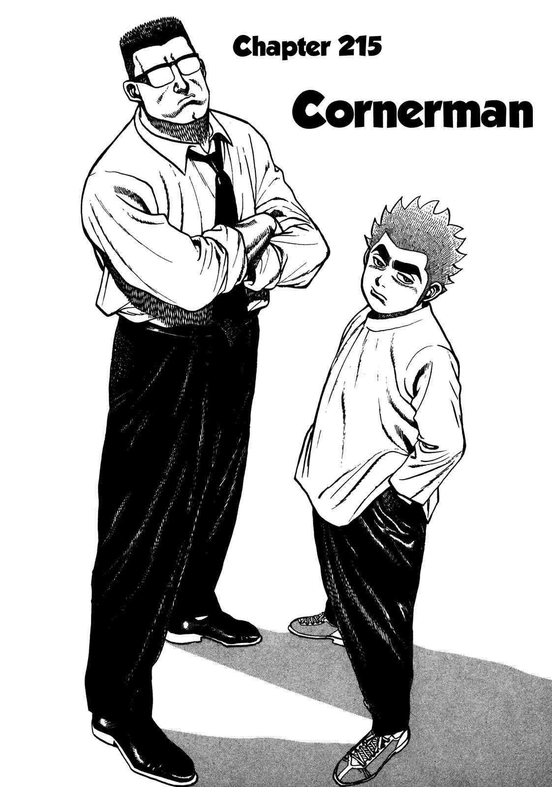 Page 2 Chapter 215 Koukou Tekken-den Tough
