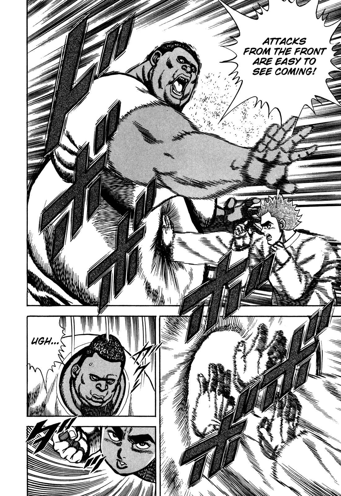Page 12 Chapter 78 Koukou Tekken-den Tough