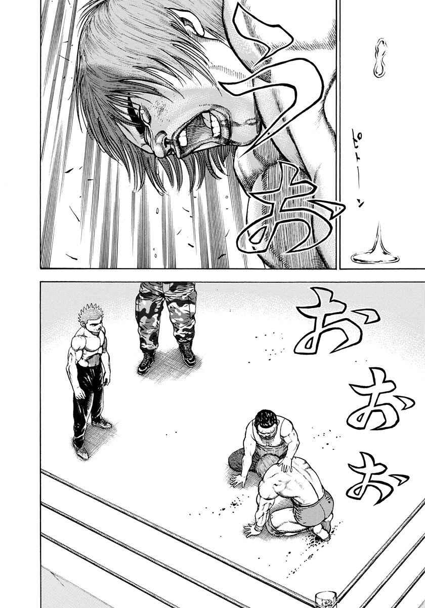 Page 10 Chapter 380 Koukou Tekken-den Tough