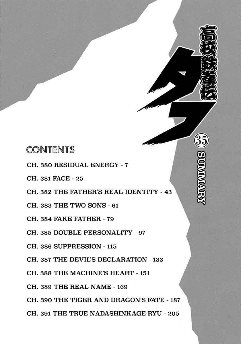 Page 6 Chapter 380 Koukou Tekken-den Tough