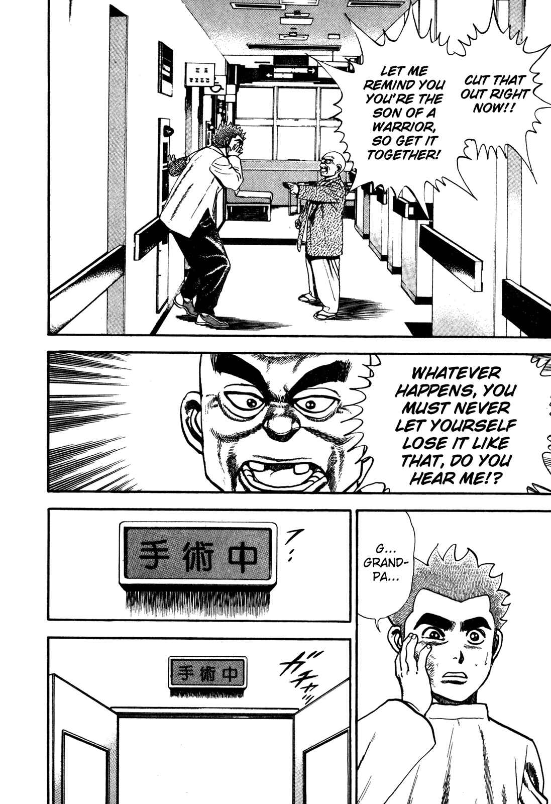 Page 10 Chapter 121 Koukou Tekken-den Tough