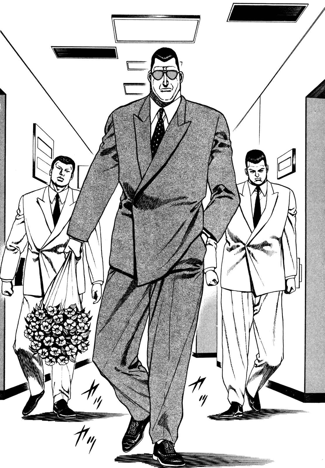 Page 14 Chapter 121 Koukou Tekken-den Tough