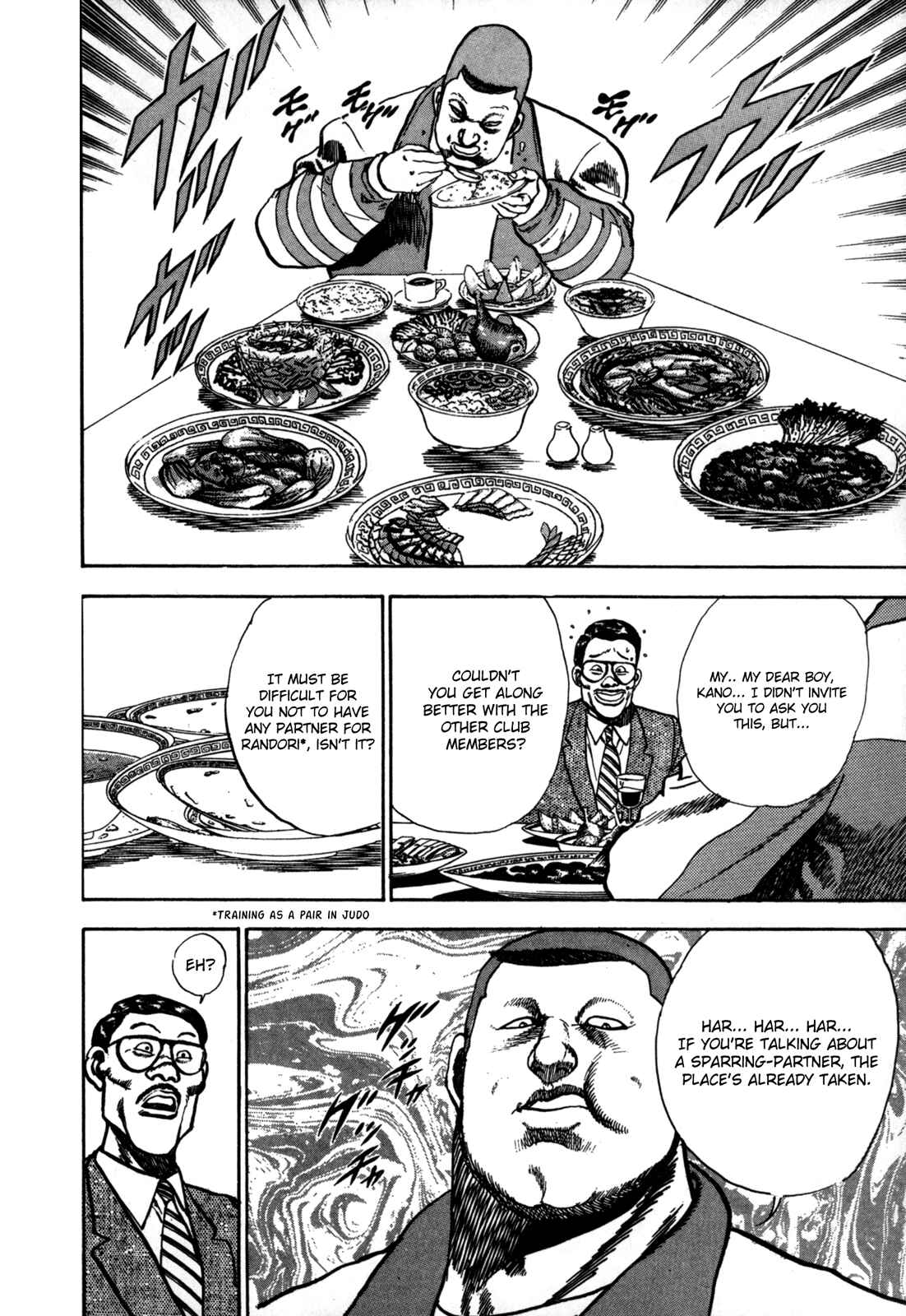 Page 23 Chapter 20 Koukou Tekken-den Tough