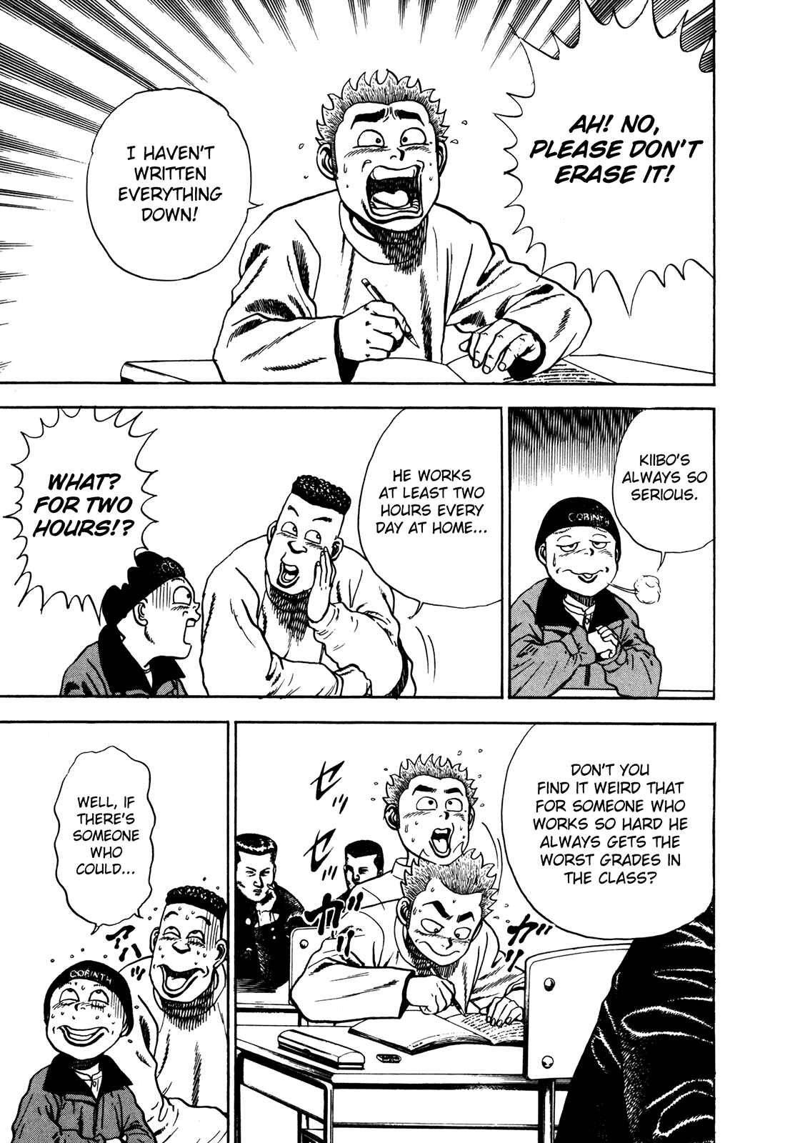 Page 5 Chapter 72 Koukou Tekken-den Tough