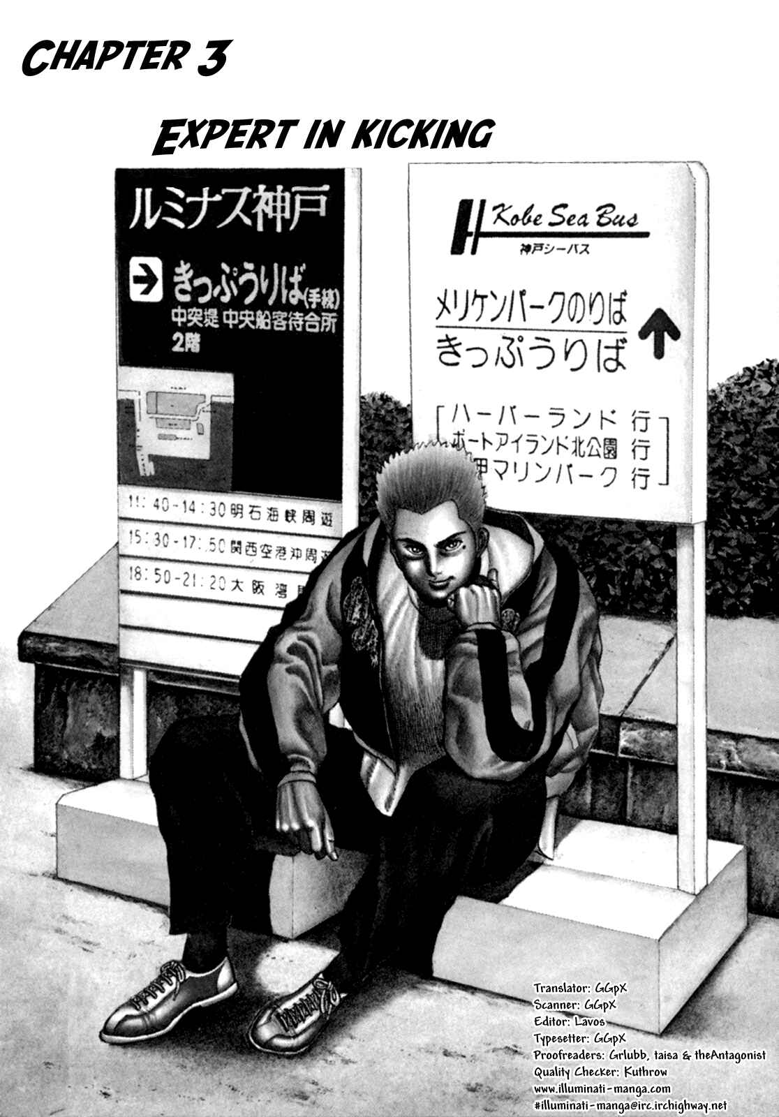 Page 1 Chapter 3 Koukou Tekken-den Tough