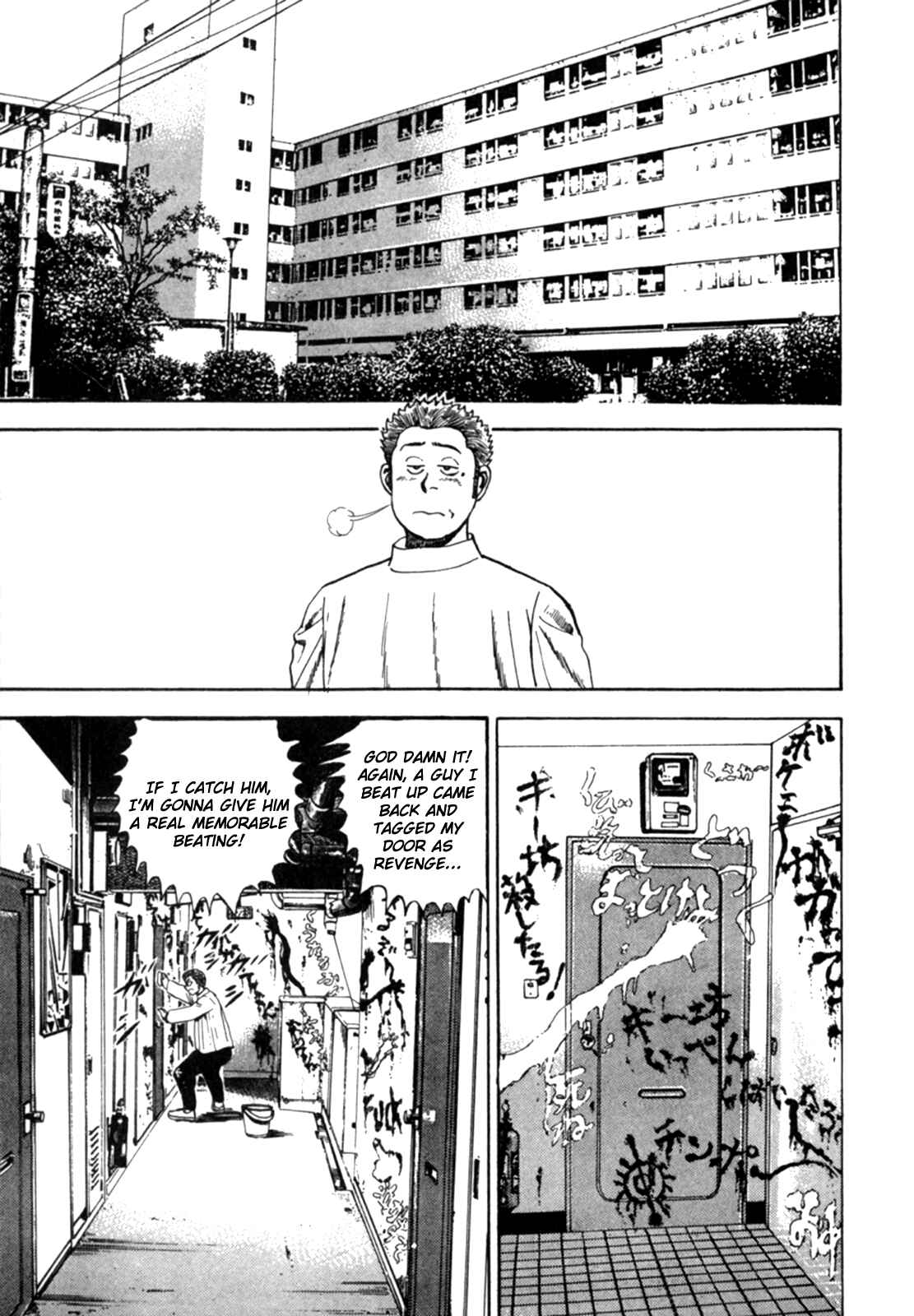 Page 2 Chapter 3 Koukou Tekken-den Tough