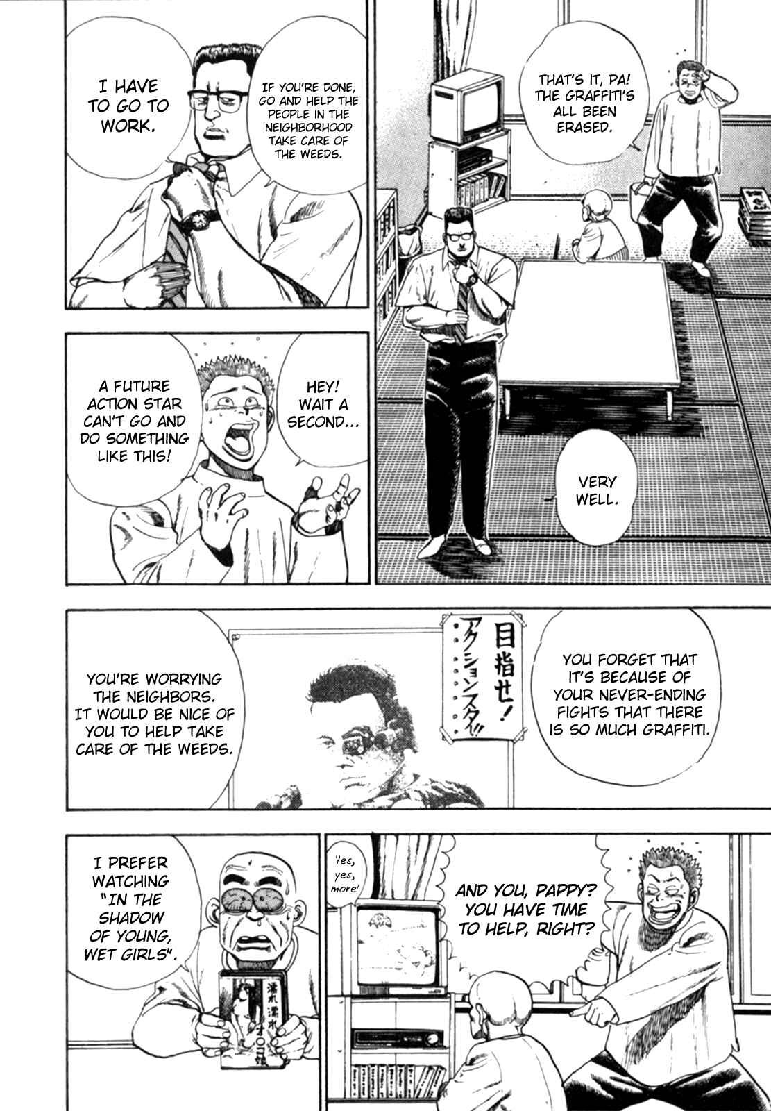 Page 3 Chapter 3 Koukou Tekken-den Tough