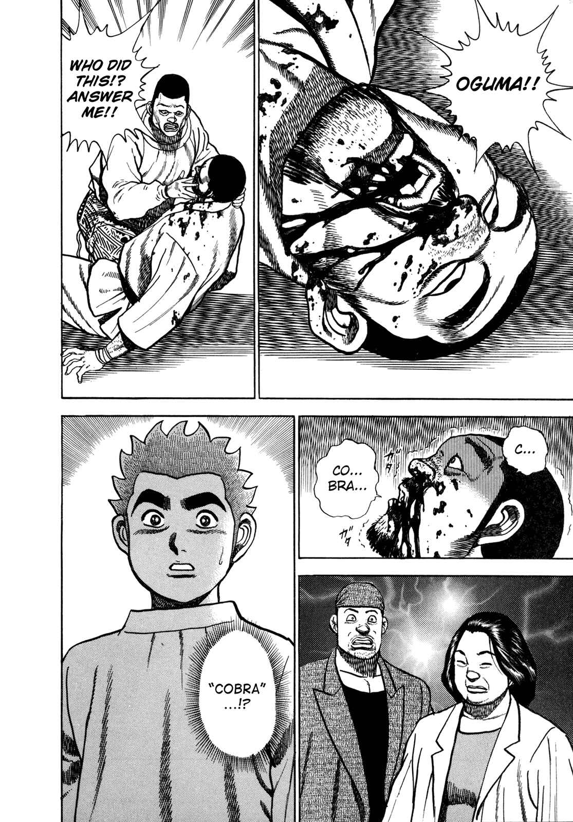 Page 16 Chapter 155 Koukou Tekken-den Tough