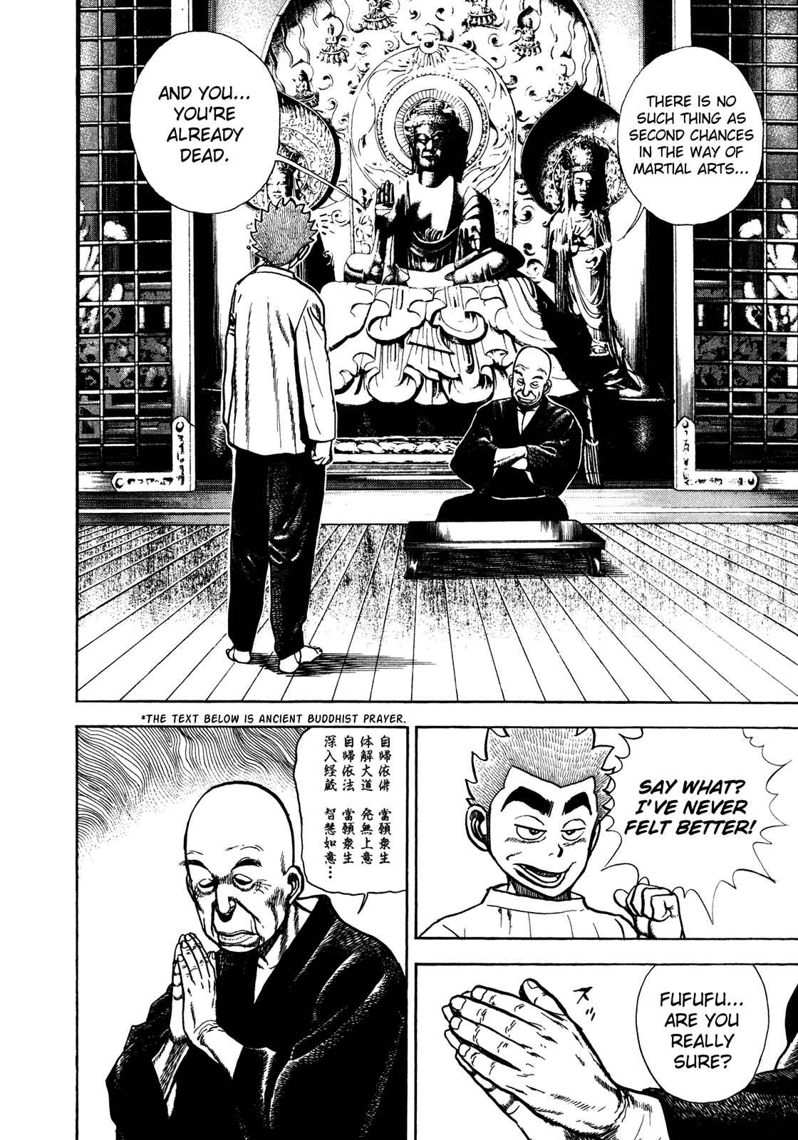 Page 18 Chapter 180 Koukou Tekken-den Tough