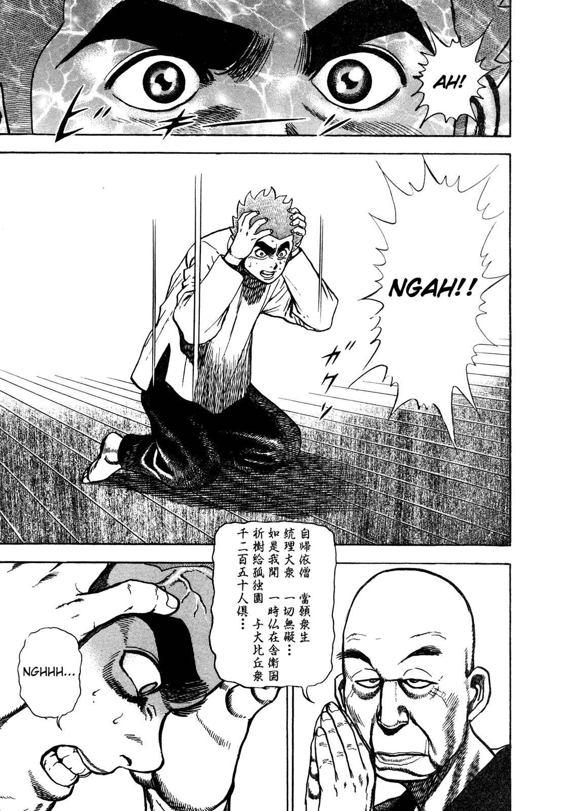 Page 19 Chapter 180 Koukou Tekken-den Tough