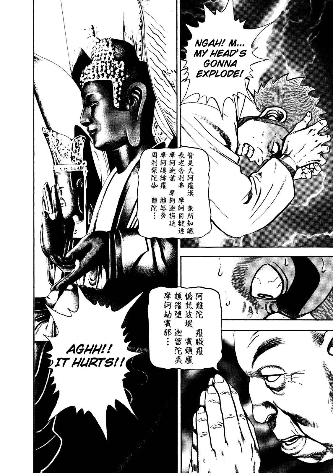 Page 20 Chapter 180 Koukou Tekken-den Tough