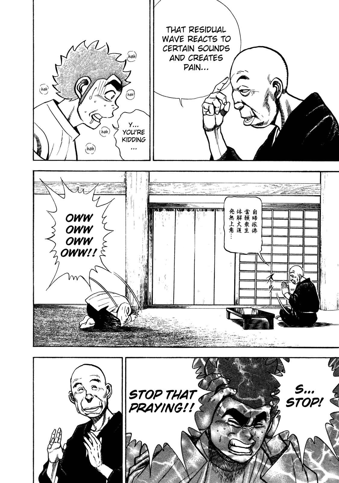 Page 22 Chapter 180 Koukou Tekken-den Tough