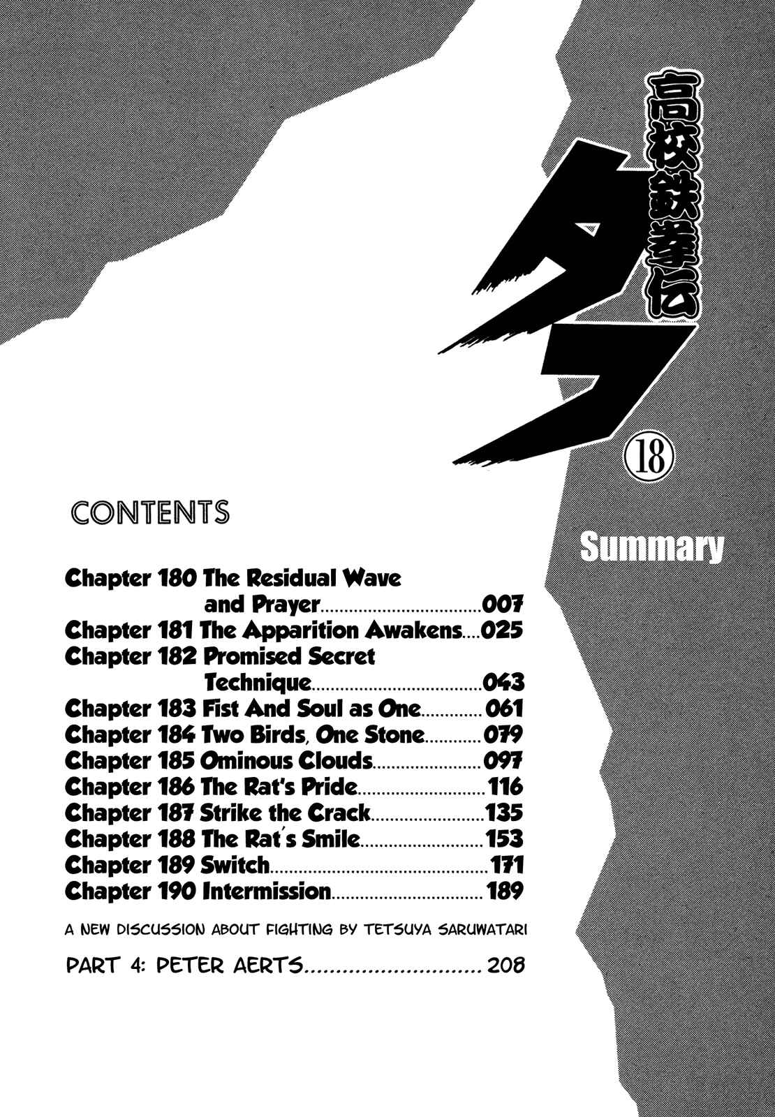 Page 6 Chapter 180 Koukou Tekken-den Tough