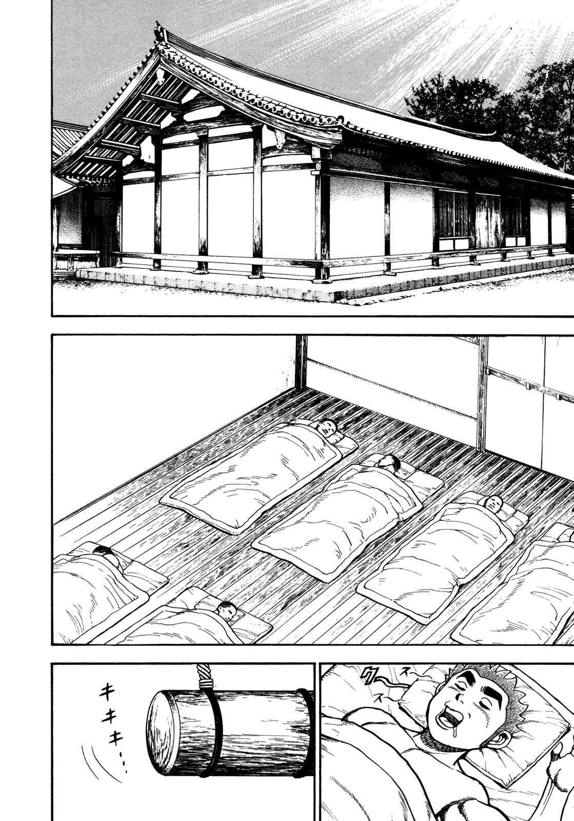 Page 8 Chapter 180 Koukou Tekken-den Tough