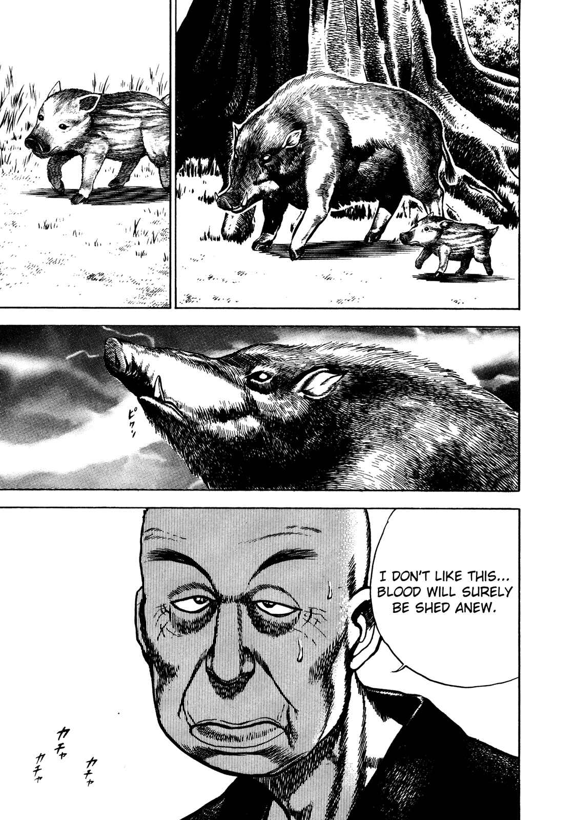 Page 15 Chapter 181 Koukou Tekken-den Tough