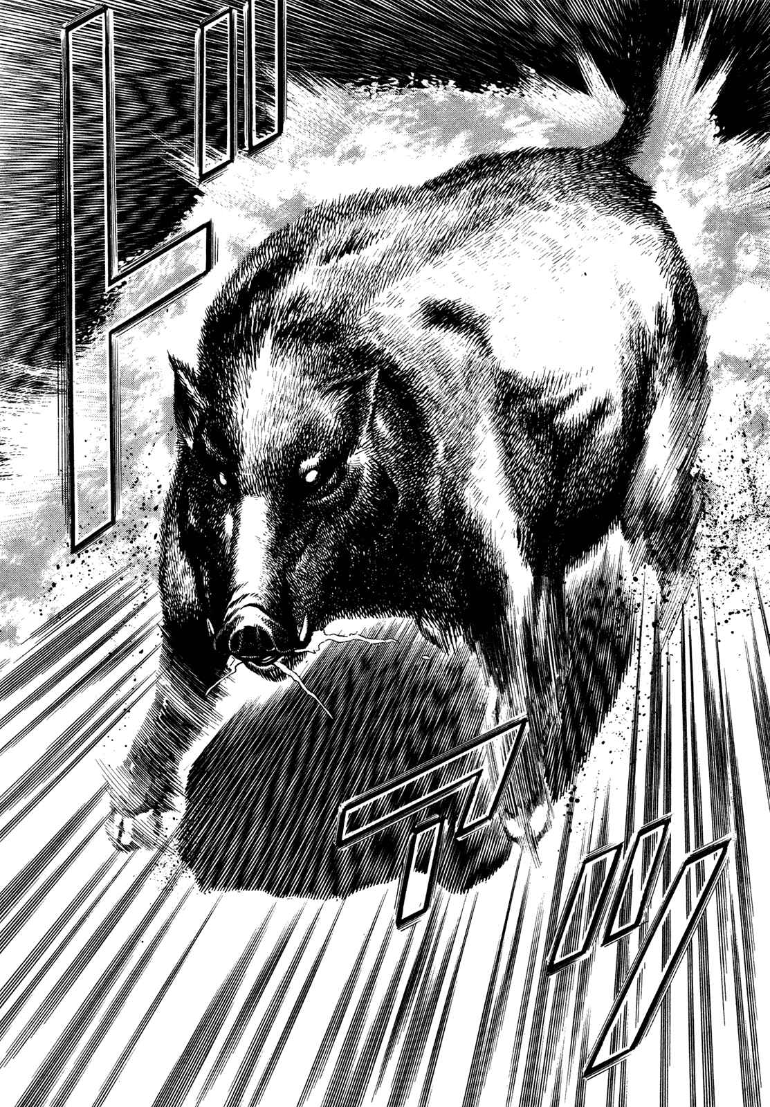 Page 8 Chapter 181 Koukou Tekken-den Tough