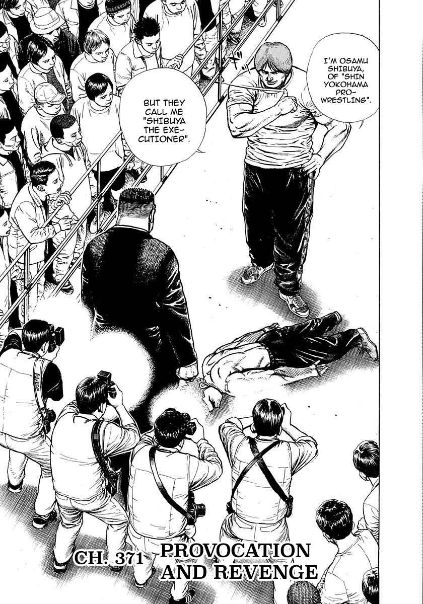 Page 1 Chapter 371 Koukou Tekken-den Tough