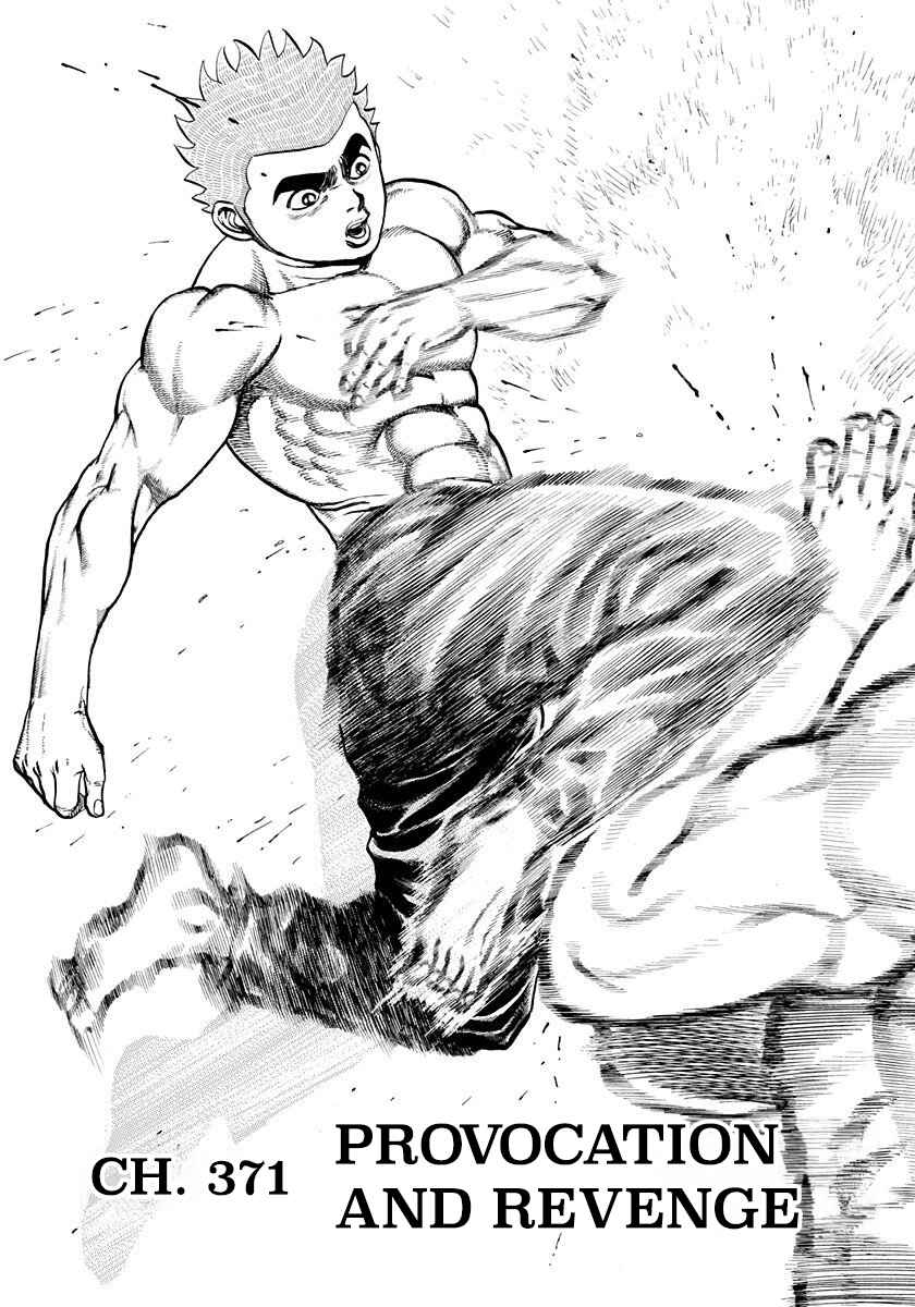 Page 2 Chapter 371 Koukou Tekken-den Tough