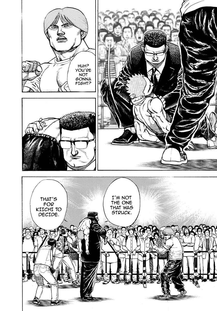 Page 4 Chapter 371 Koukou Tekken-den Tough