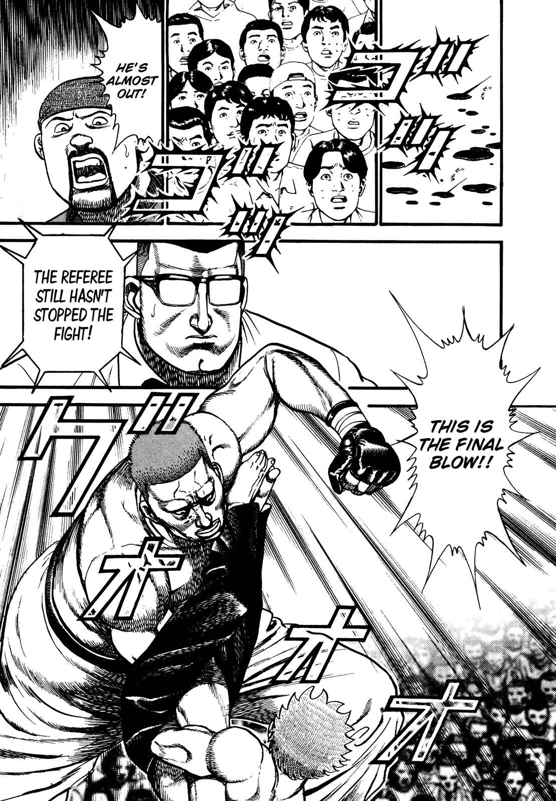 Page 7 Chapter 253 Koukou Tekken-den Tough