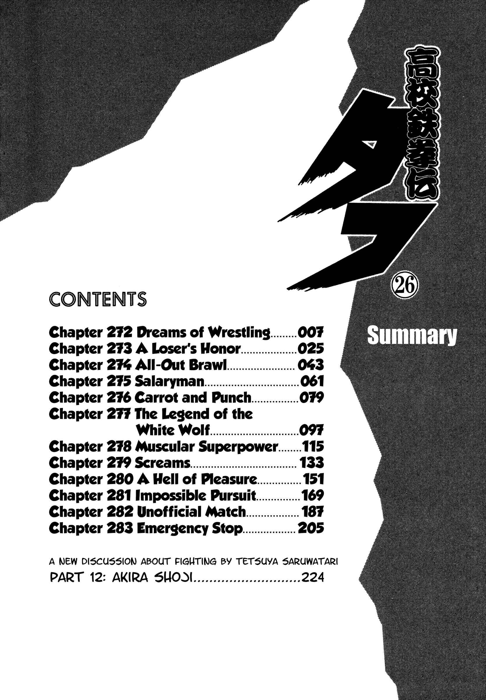 Page 6 Chapter 272 Koukou Tekken-den Tough