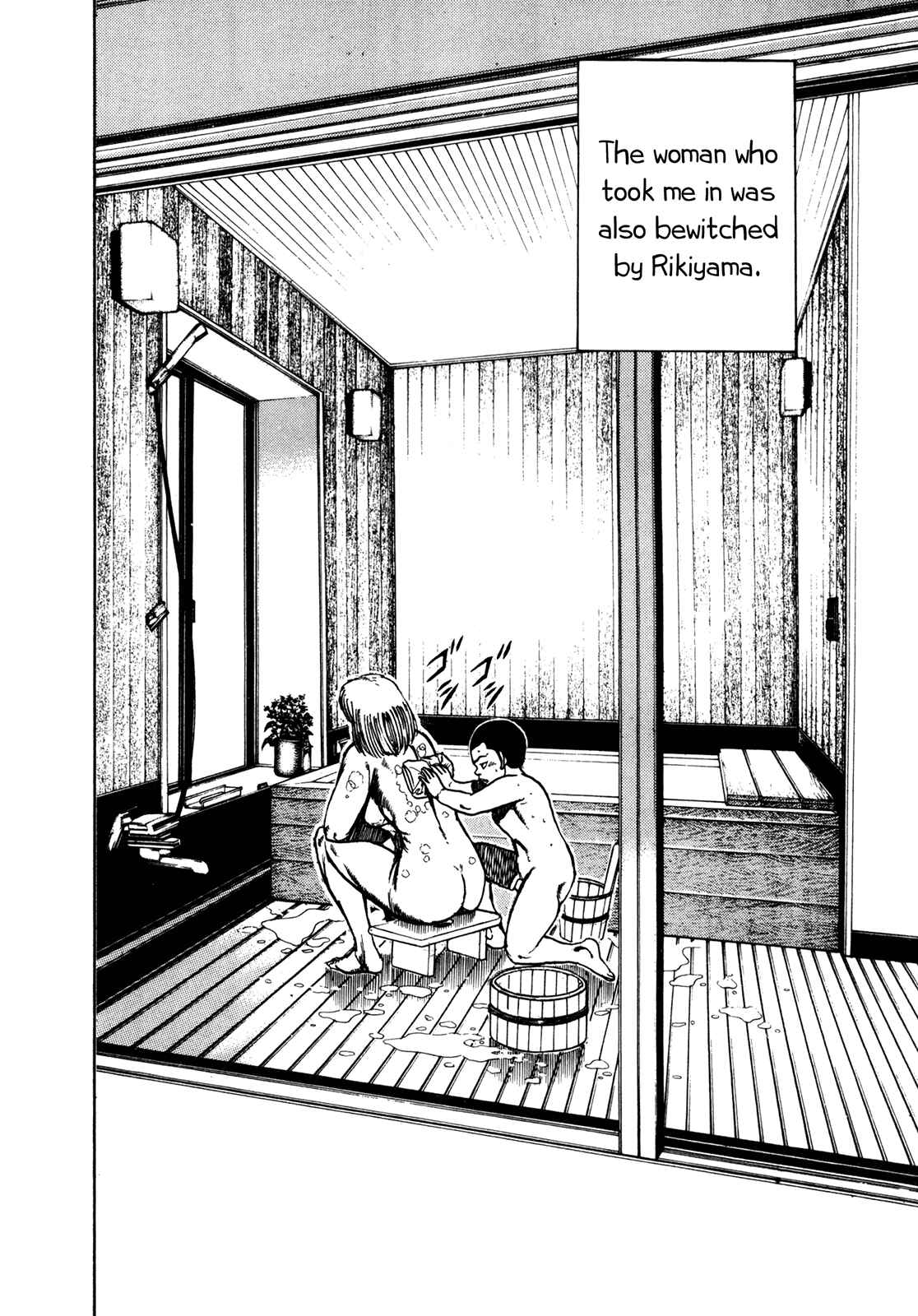 Page 8 Chapter 145 Koukou Tekken-den Tough