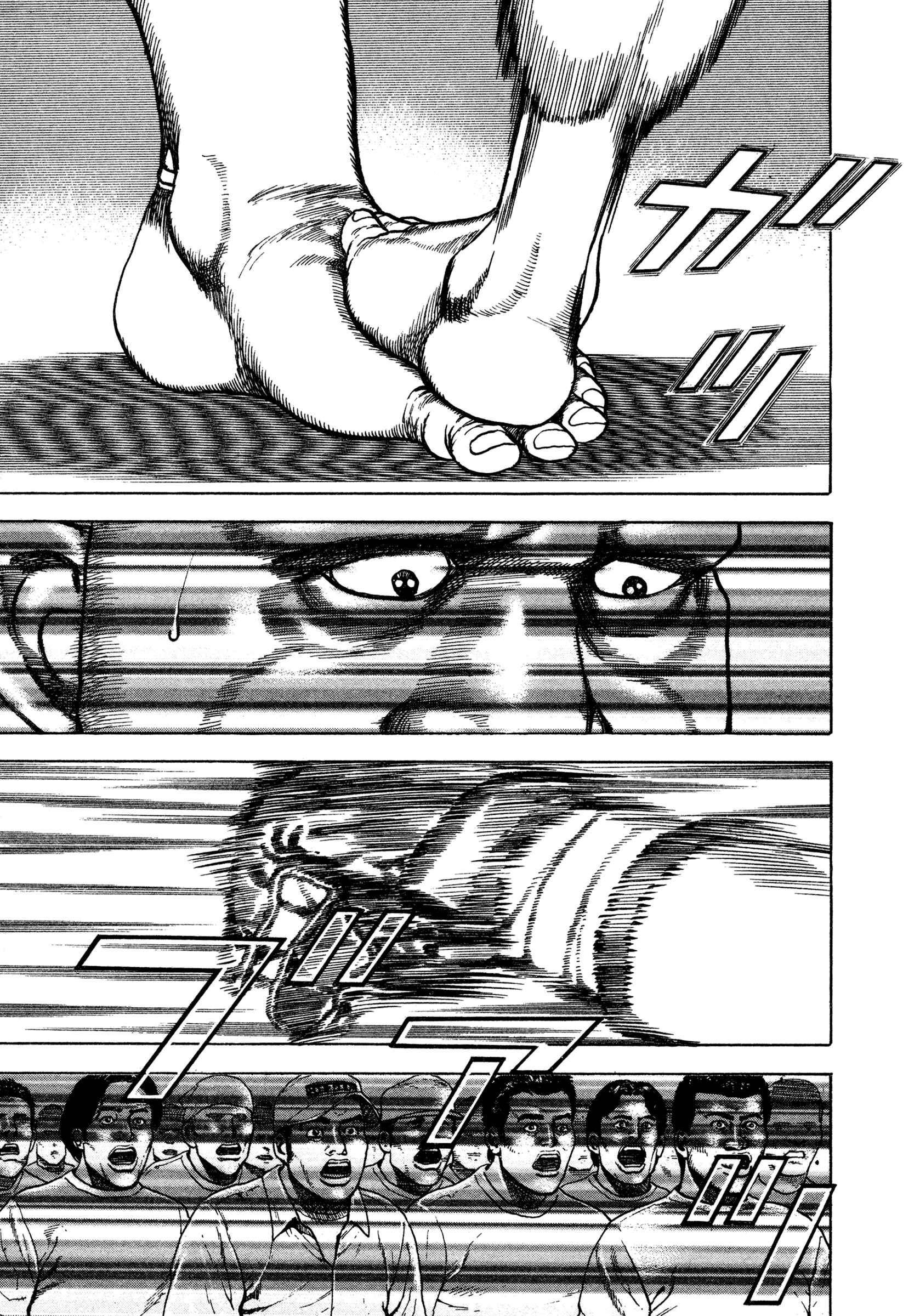 Page 13 Chapter 298 Koukou Tekken-den Tough