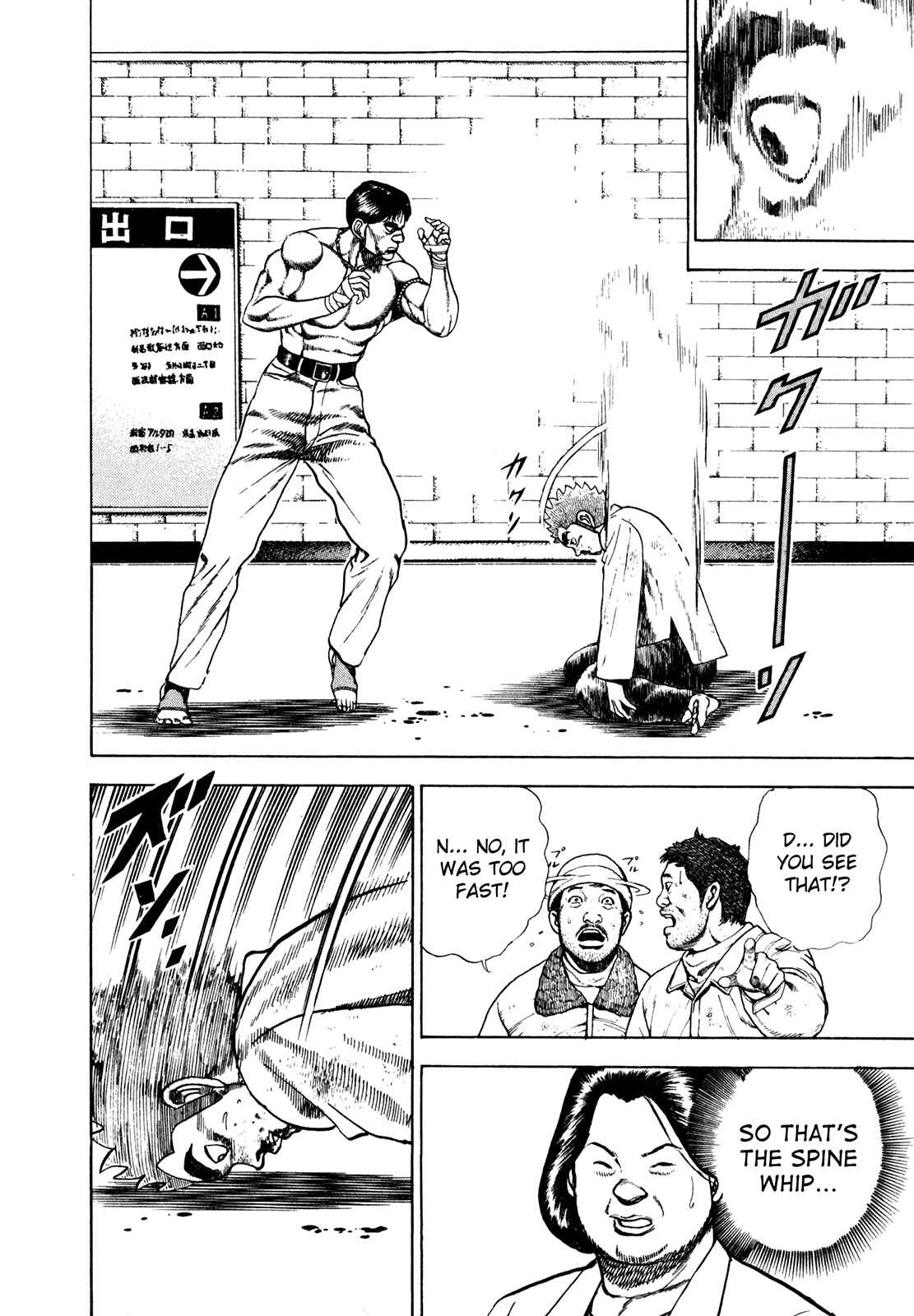 Page 13 Chapter 165 Koukou Tekken-den Tough