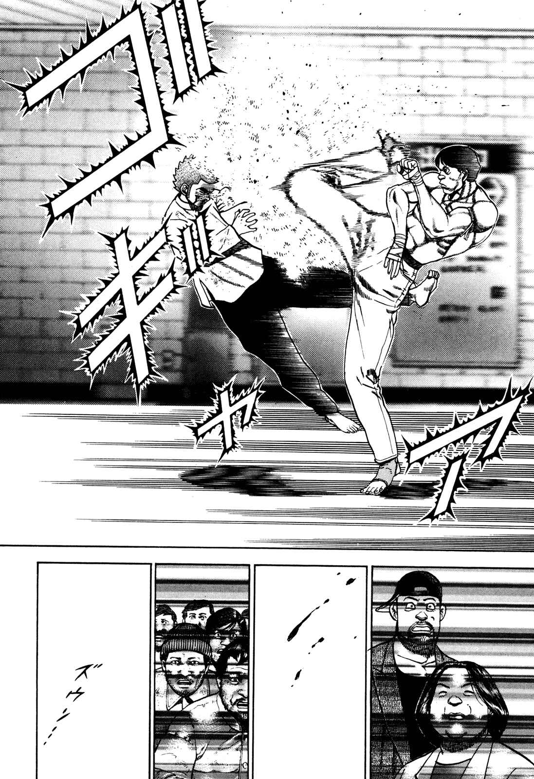 Page 6 Chapter 165 Koukou Tekken-den Tough