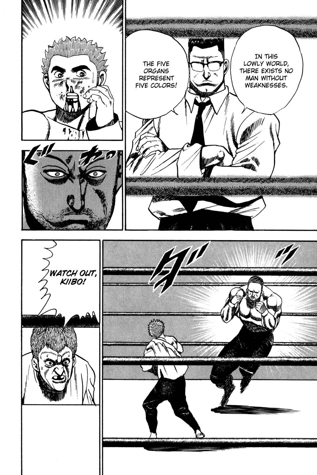 Page 17 Chapter 49 Koukou Tekken-den Tough