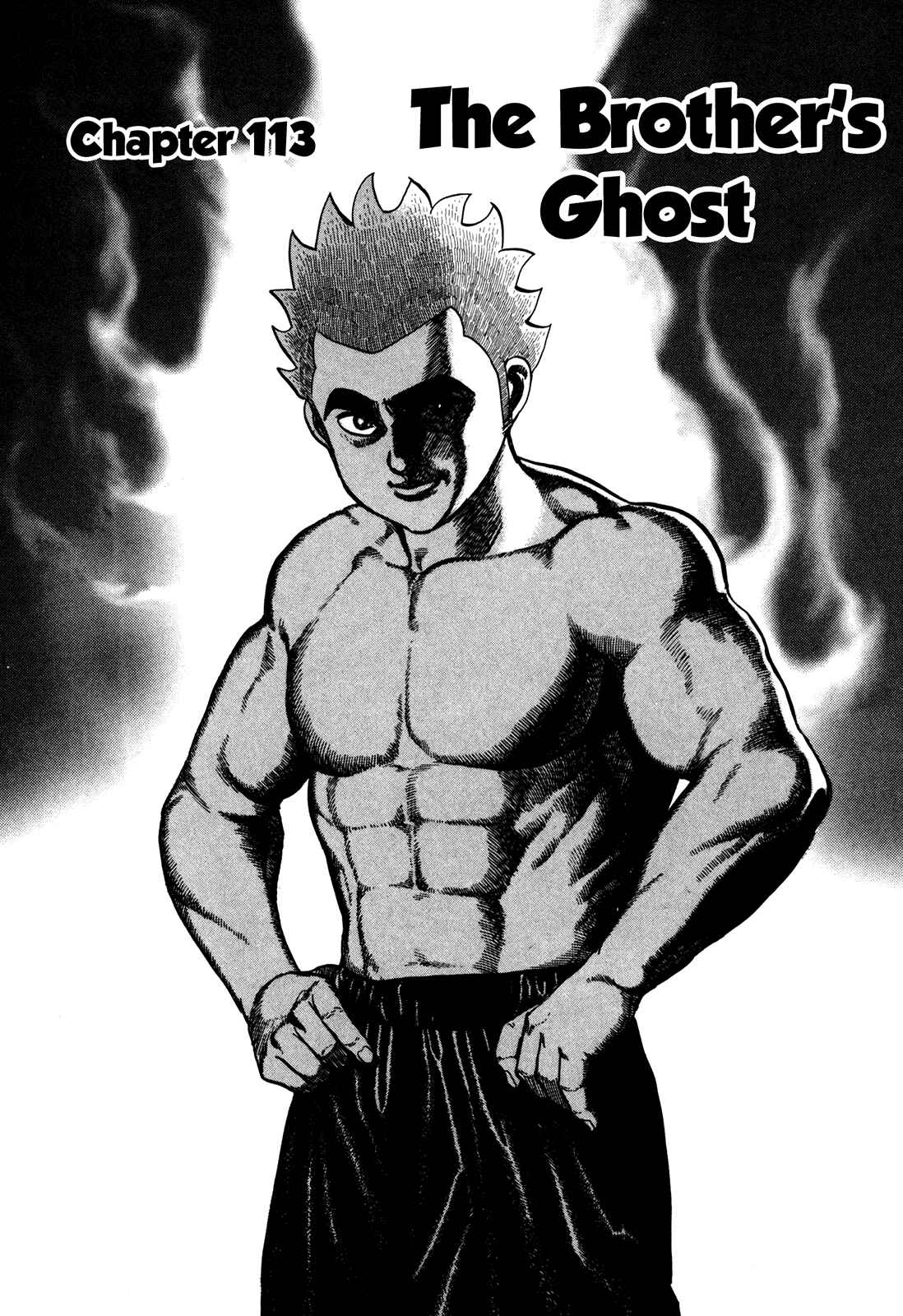 Page 2 Chapter 113 Koukou Tekken-den Tough