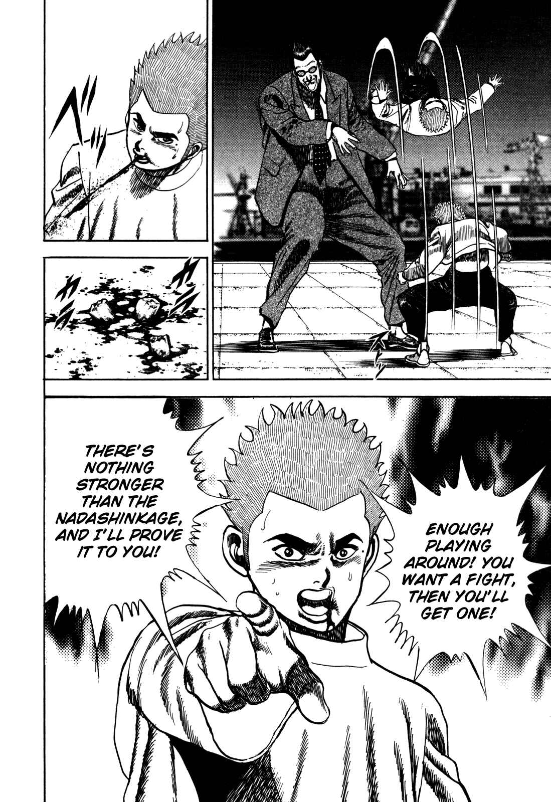 Page 17 Chapter 31 Koukou Tekken-den Tough