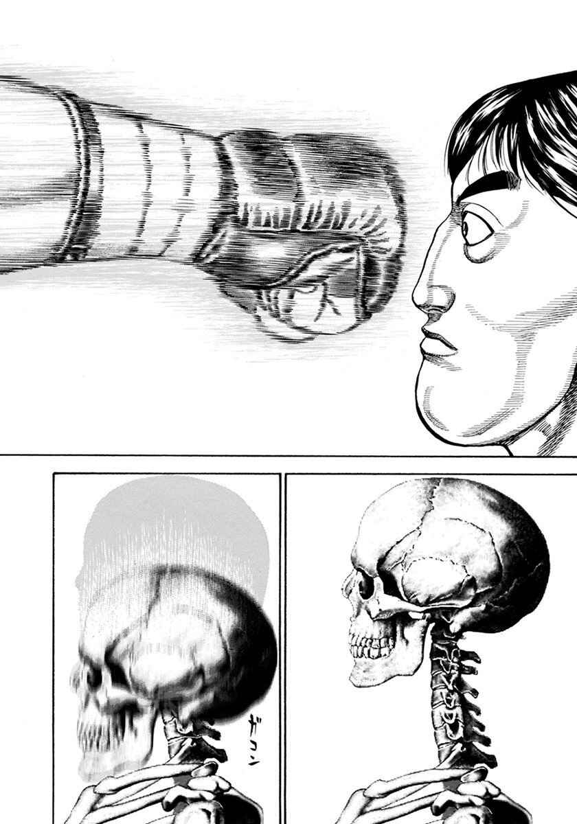 Page 10 Chapter 347 Koukou Tekken-den Tough