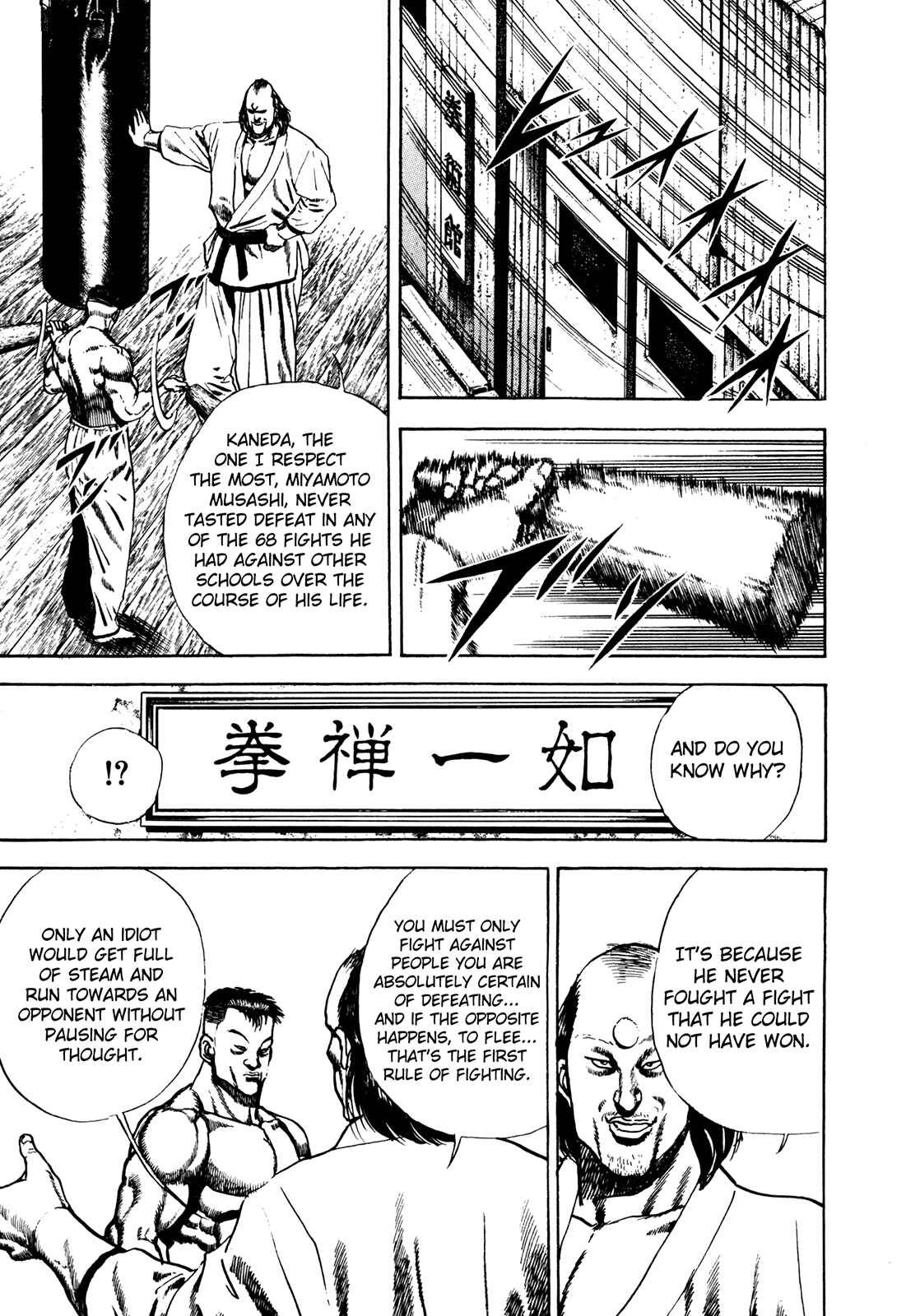 Page 7 Chapter 63 Koukou Tekken-den Tough