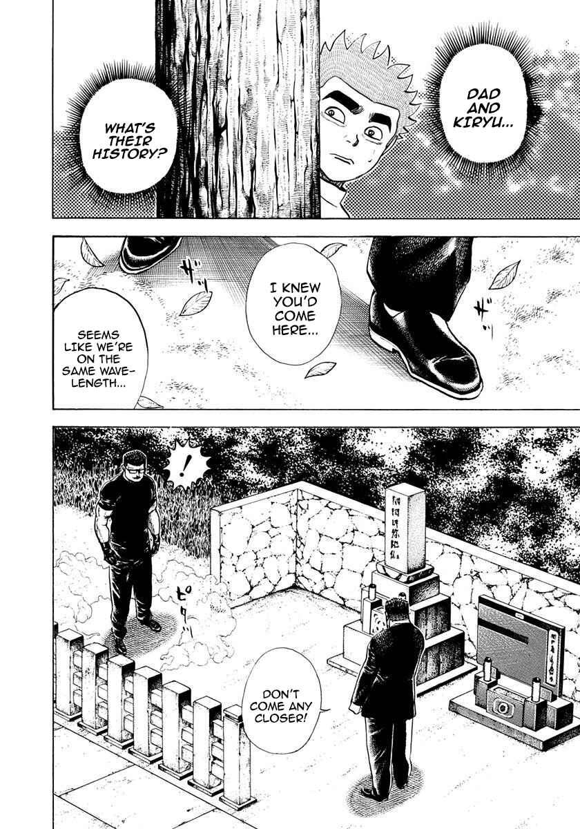 Page 3 Chapter 390 Koukou Tekken-den Tough