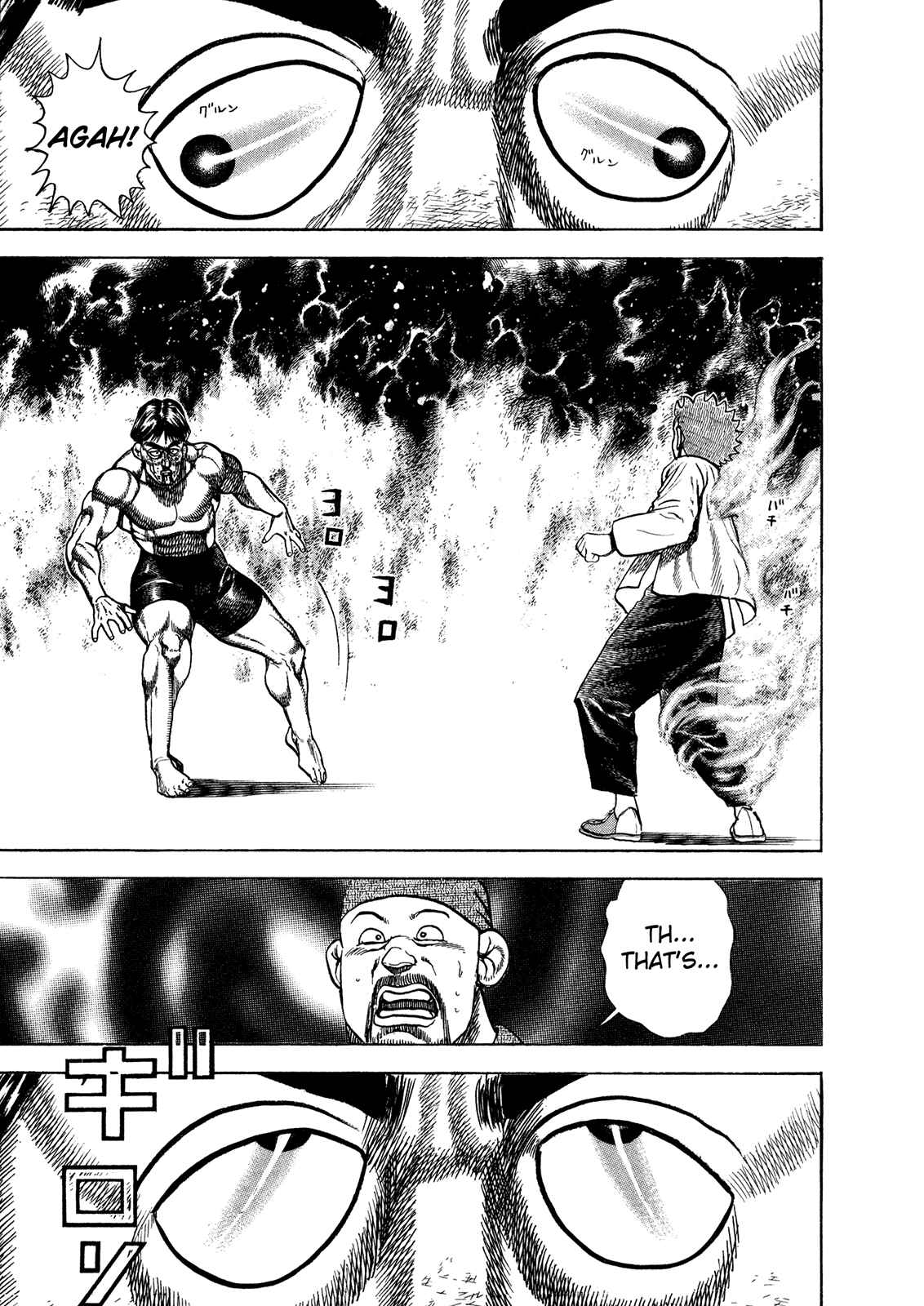 Page 15 Chapter 205 Koukou Tekken-den Tough