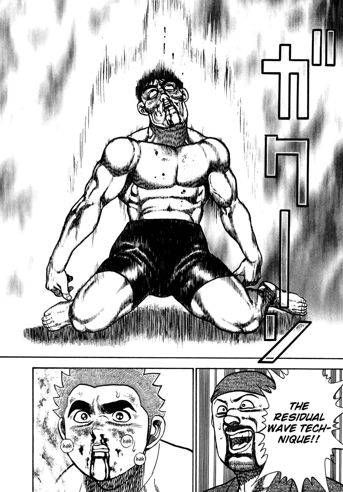 Page 16 Chapter 205 Koukou Tekken-den Tough