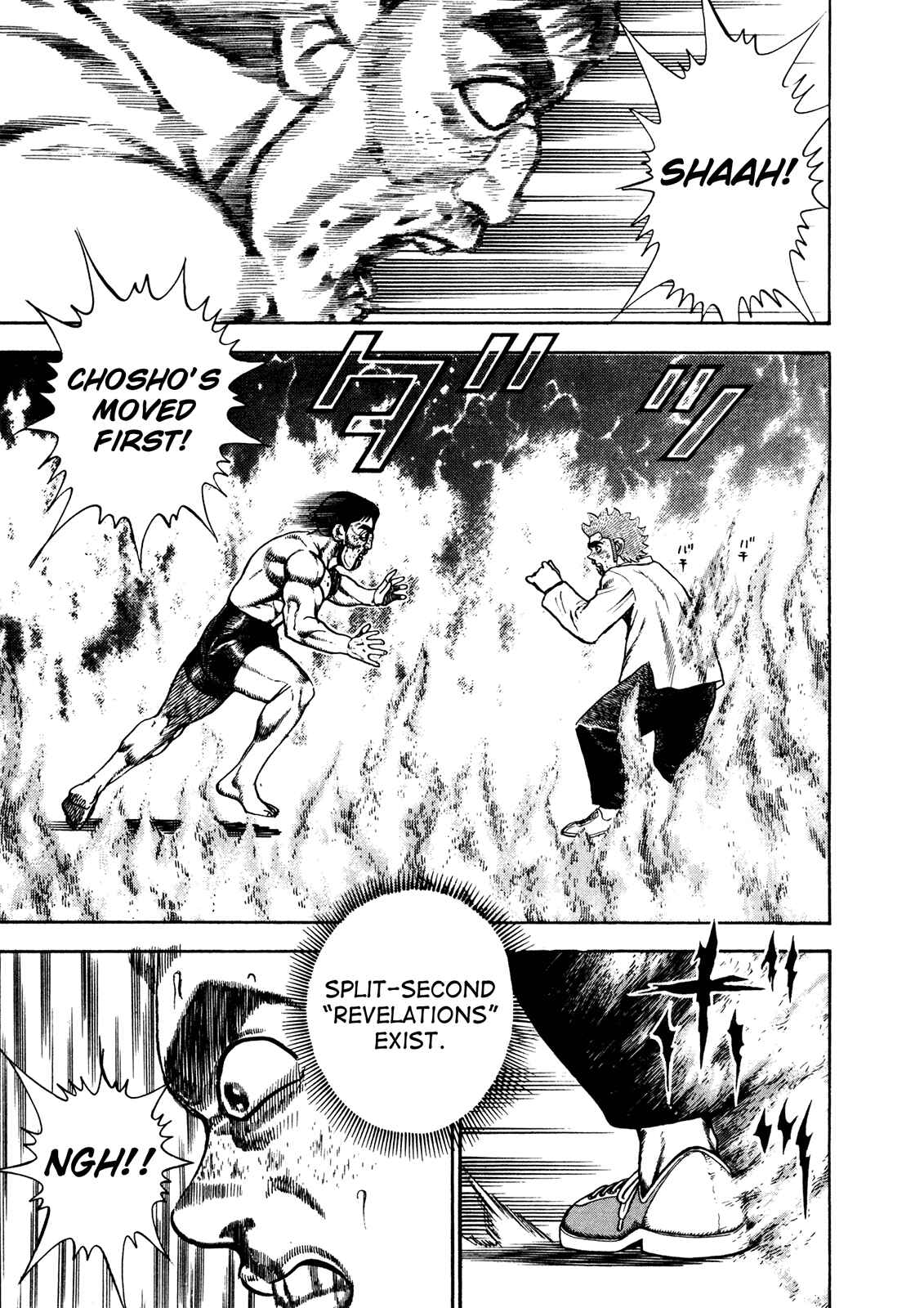 Page 9 Chapter 205 Koukou Tekken-den Tough