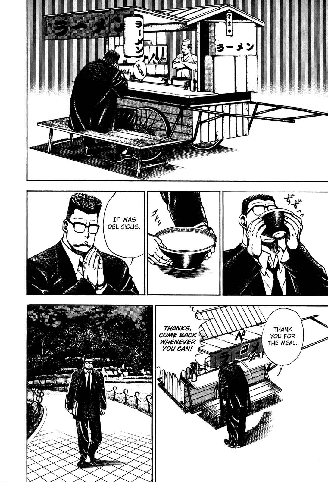 Page 12 Chapter 76 Koukou Tekken-den Tough